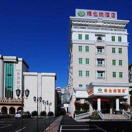 Vienna Hotel Hangzhou Yuhang Linping Exterior photo